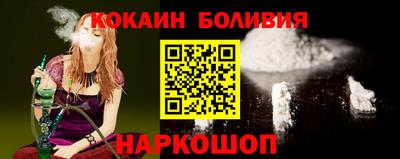 гашик Беслан