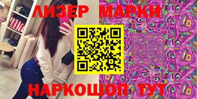 круглые Балаково