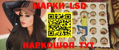 гашик Беслан