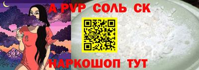 гашик Балашиха