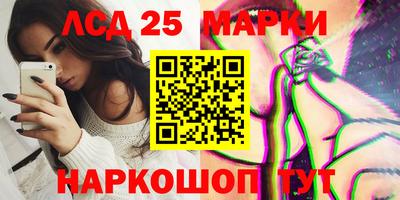 круглые Балаково