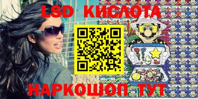 круглые Балаково