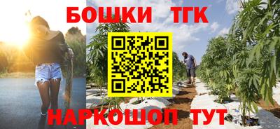 бошки Берёзовский