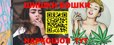 гашик Балашиха