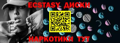 круглые Балаково