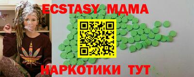 гашик Беслан