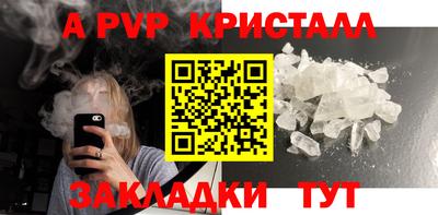 гашик Беслан