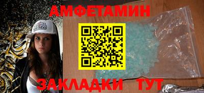 гашик Балашиха