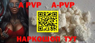 гашик Балашиха