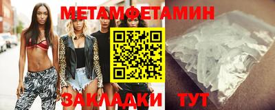 гашик Балашиха