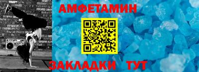 гашик Балашиха