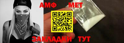 соль ск Бийск
