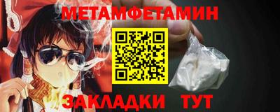 гашик Беслан