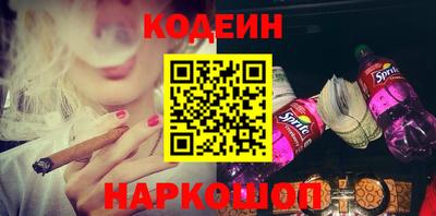 гашик Беслан