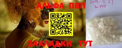 соль ск Бийск