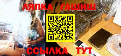 круглые Балаково