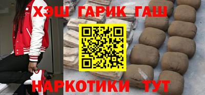 соль ск Бийск