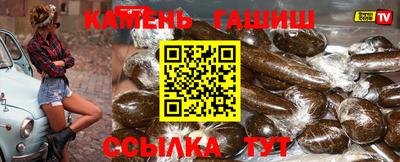 соль ск Бийск