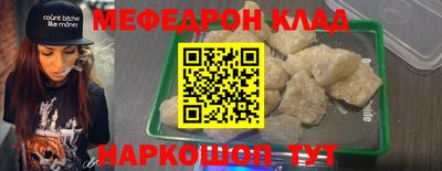 соль ск Бийск