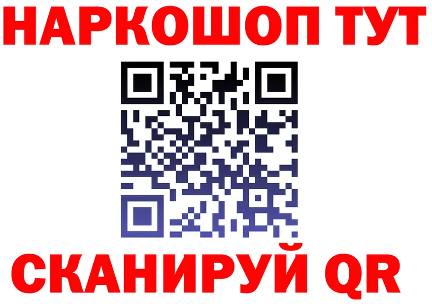А ПВП СК КРИС сайт площадка блэк спрут Железногорск
