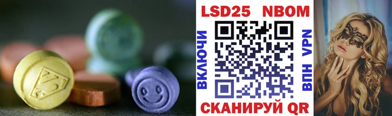 LSD-25 экстази кислота  Железногорск 