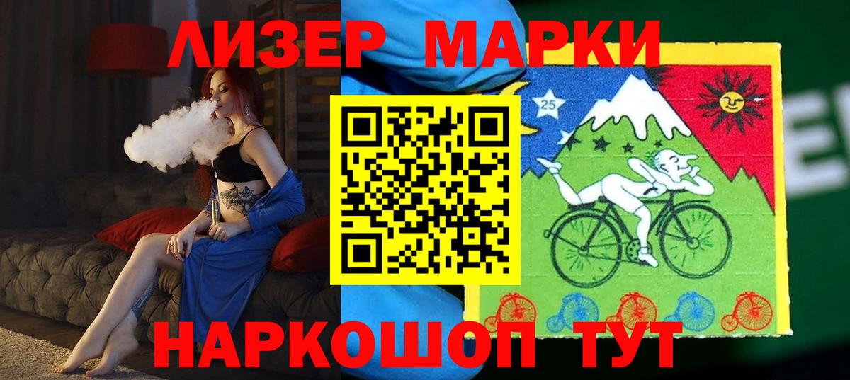 ЛСД экстази ecstasy Железногорск