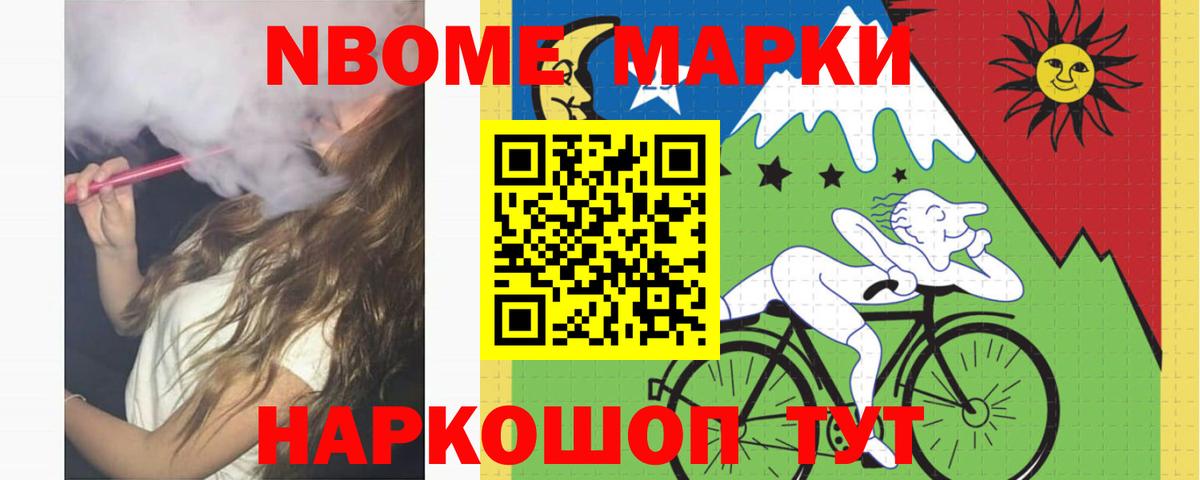 Железногорск  LSD-25 экстази  Вход с VPN  Лсд 25 экстази кислота  LSD-25 экстази ecstasy 