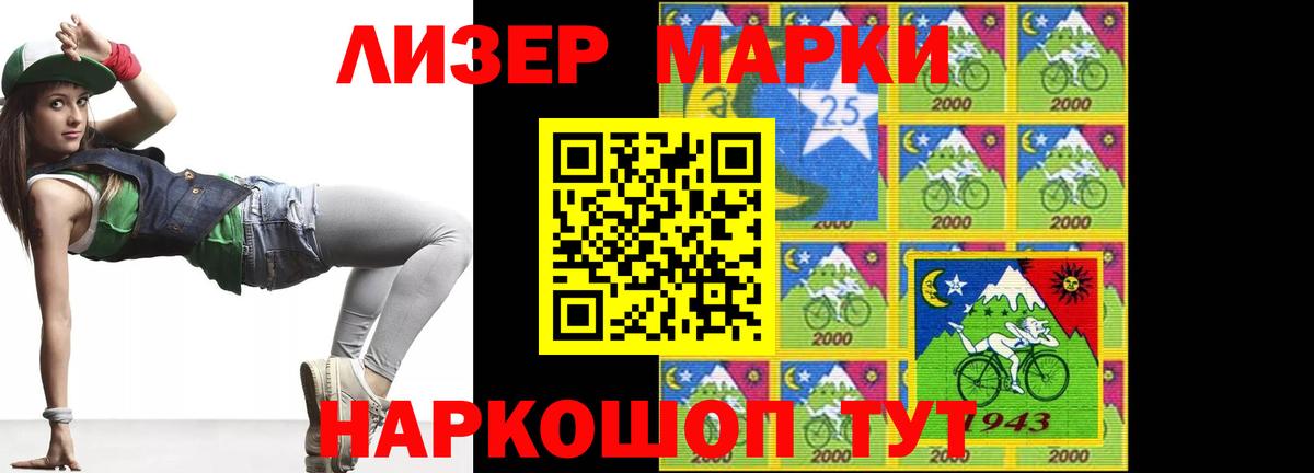 LSD-25 экстази ecstasy  Железногорск  LSD-25 экстази ecstasy 