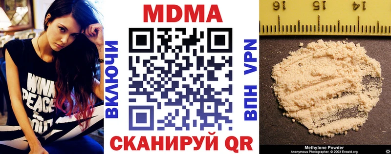 MDMA crystal МЕГА Железногорск