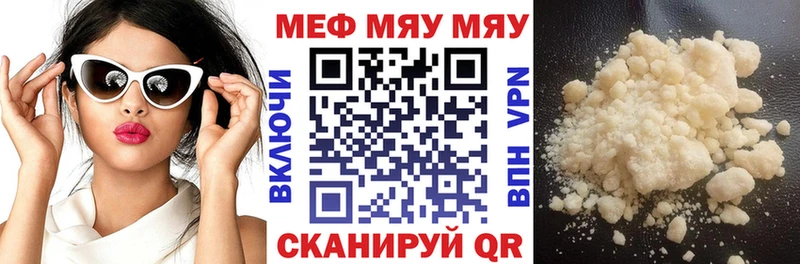 kraken   Железногорск  Мефедрон кристаллы 