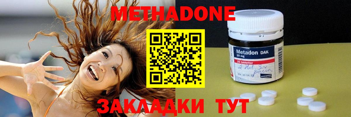 ТГК  Лсд 25  Конопля  Кокаин  ЭКСТАЗИ  Вход с VPN  Железногорск  ГАШ  ГЕРОИН  МЕФ  
