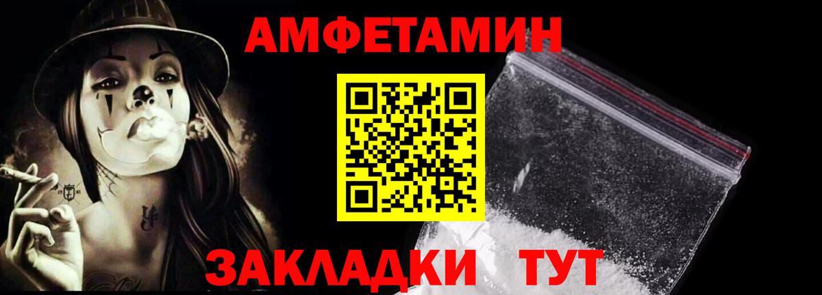 Метамфетамин  Железногорск  МЕТАМФЕТАМИН Декстрометамфетамин 99.9%  МЕТАМФЕТАМИН Декстрометамфетамин 99.9% 