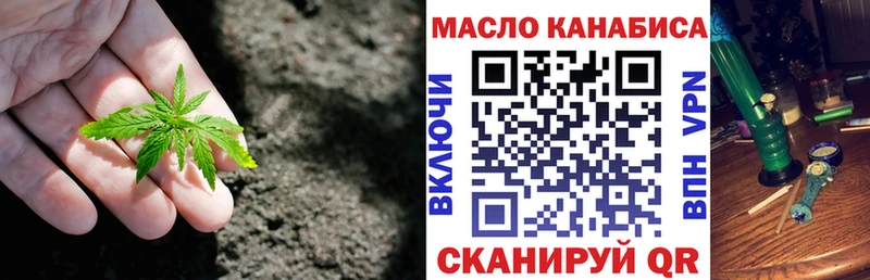 Дистиллят ТГК THC oil  Железногорск 