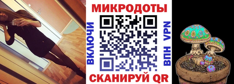 Псилоцибиновые грибы ЛСД  Железногорск 