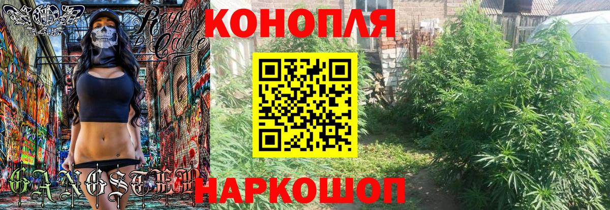 МАРИХУАНА LSD WEED  Марихуана Amnesia  Канабис THC 21%  Марихуана план  Железногорск 